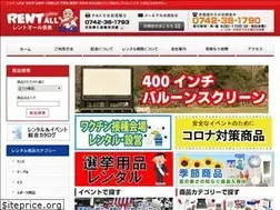 Sites similar to rentall-nara.jp