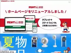 Sites similar to rentall-narita.jp