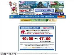 Sites similar to rentall-okayama.net
