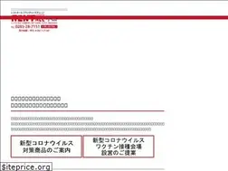 Sites similar to rentall-oyama.com