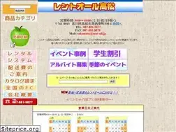 Sites similar to rentall-takamatu.com