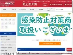 Sites similar to rentall.co.jp