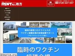 Sites similar to rentall.jp