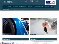 Sites similar to rentallcars.gr