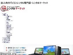 Sites similar to rentalmarket-houjin.jp