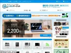 Sites similar to rentalmarket.jp