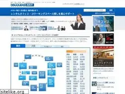 Sites similar to rentaloffice-navi.jp