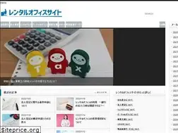 Sites similar to rentaloffice.site