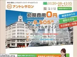 Sites similar to rentaloffice.tv