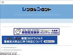 Sites similar to rentalpronto.net