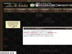 Sites similar to rentalroom-anda.com
