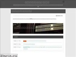 Sites similar to rentalservermania.com