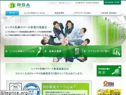 Sites similar to rentalspace.org
