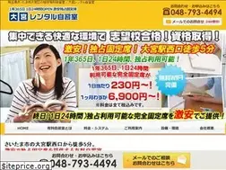 Sites similar to rentalstudyroom.com