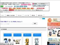Sites similar to rentalsurvey.jp