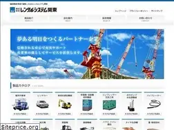 Sites similar to rentalsystem.co.jp