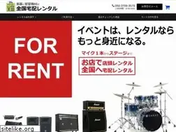 Sites similar to rentaltengoku.com