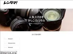 Sites similar to rentama.jp