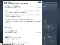 Sites similar to rentan.org