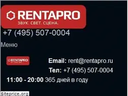 Sites similar to rentapro.ru