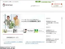 Sites similar to rentax.co.jp