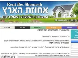 Sites similar to rentbetshemesh.com