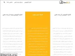 Sites similar to rentbus.ir
