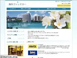 Sites similar to rentcar-areiz.com