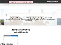 Sites similar to rentcarco.com
