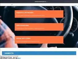 Sites similar to rentcarus.ru