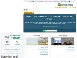 Sites similar to rentcenter.co.il