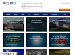 Sites similar to rentenergo.ru