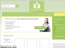 Sites similar to rentgen.online
