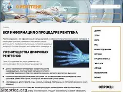 Sites similar to rentgenovski.ru