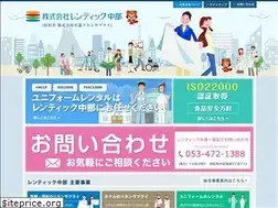 Sites similar to rentic-chubu.co.jp