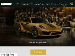 Sites similar to rentinal.info