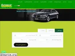 Sites similar to rentingcar.ir