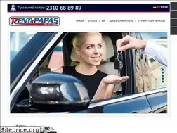 Sites similar to rentitpapas.gr