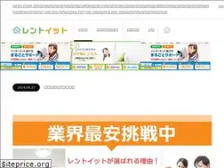 Sites similar to rentitservice.com