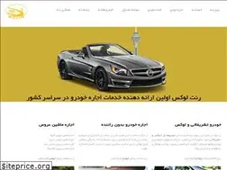 Sites similar to rentlux.ir
