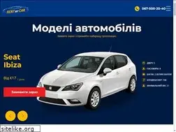 Sites similar to rentmycar.com.ua