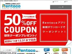 Sites similar to rentoco.jp