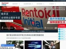 Sites similar to rentokil-initial.com.cn