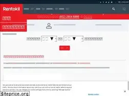 Sites similar to rentokil.com.hk