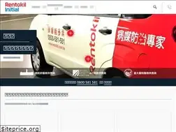 Sites similar to rentokil.com.tw