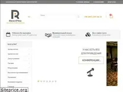 Sites similar to rentpro.com.ua