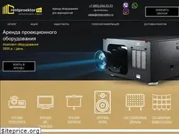 Sites similar to rentproektor.ru