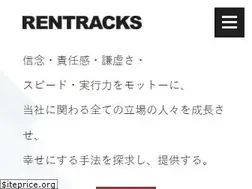 Sites similar to rentracks.co.jp