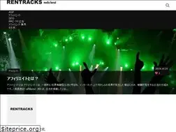 Sites similar to rentracks.xyz