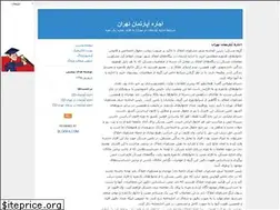 Sites similar to renttehranapartment.blogfa.com